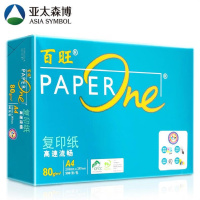 百旺PAPER One 复印纸 蓝色包装 A4 80g 500张/包 5包/箱