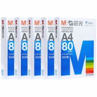 晨光 M&G 多功能复印纸 蓝色包装 APYVQ961 A4 80g 500张/包 5包/箱 (整箱起订)