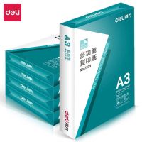 得力 7373/7390 复印纸 A3 70G(绿色) 500张/包 5包/箱