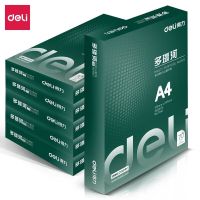 得力3483多瑙河 复印纸A4/70g 500张/包 6包/箱(包)