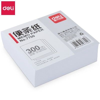 得力 7700 便签纸 91*87mm 300张/本 白色