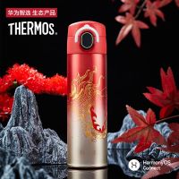 膳魔师(THERMOS)保温杯Pro弹盖款470ml