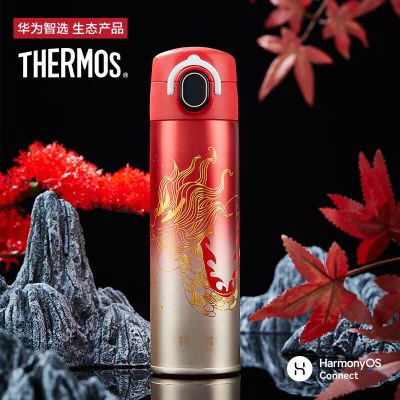 膳魔师(THERMOS)保温杯Pro弹盖款470ml