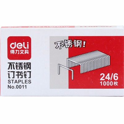 得力 deli 0011 订书针 办公用品 不锈钢订书钉12号(1000枚/盒)10小盒*1组