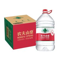 农夫山泉 5L*4桶/箱 饮用天然水桶装水 计价单位:箱