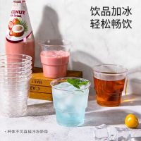 美丽雅 一次性杯子 PS航空塑杯 200ml*20只 HC092013 单位:袋