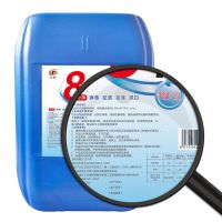 六鹤 除菌杀毒 多用途 清洁 消毒水 84消毒液 25L/瓶 (单位:桶)