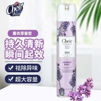 清扬 薰衣草香型 370ml 空气清新喷雾剂 (单位:瓶)