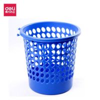 得力9556圆形纸篓(蓝)(5只装) 纸篓优质耐用圆纸篓 清洁桶 垃圾桶