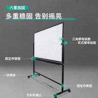 得力(deli)支架式白板120*90cmH型架可移动 可翻转白板双面磁性家用办公会议白板黑板写字板7882