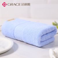 洁丽雅( Grace ) 加厚纯棉吸水大洗脸巾100g/条 浅蓝