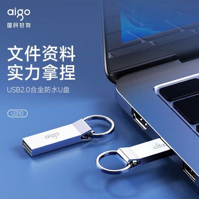 爱国者(aigo)16GB USB2.0 金属U盘