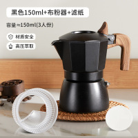 达昭 双阀摩卡壶 星夜黑+滤纸+布粉器