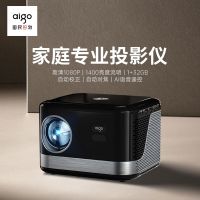 爱国者H08投影机家用投影仪办公1080P家庭影院(1400亮度流明1+32G内存 自动对焦校正 自动入幕)