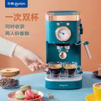 东菱(DonLim)咖啡机 DL-KF5400