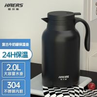 哈尔斯(HAERS) 保温壶 LK-2000-30家用 黑色