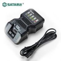 世达(SATA) 51504 J系列12V横插式锂电电池包充电器