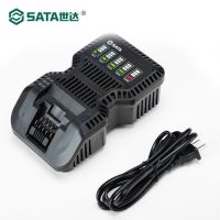 世达(SATA) 51505 J系列12-18V横插式锂电电池包充电器