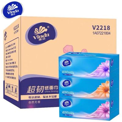 维达 V2218 抽纸3层130抽盒装3盒/提 12提/箱 (单位:箱)