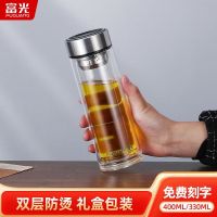 富光保温杯 玻璃双层