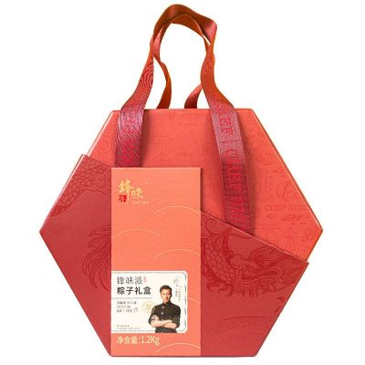 鋒味派粽子礼盒(12粒装)1.2kg