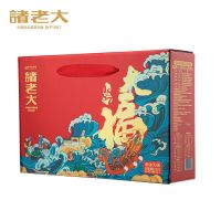 诸老大诸事大福礼品粽食品礼盒1420克