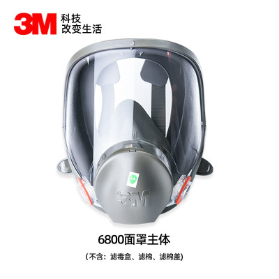 3M 防毒面具 6800 全面型防护面罩(仅面具)单位:个