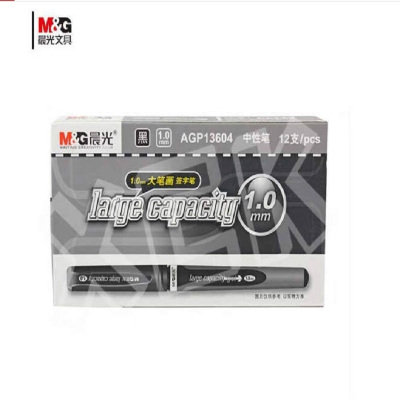 晨光中性墨水笔AGP-13604 12支/盒