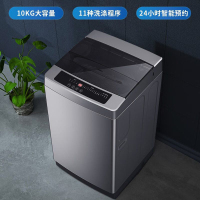 创维(SKYWORTH) 10公斤大容量全自动波轮洗衣机 一键脱水 桶自洁 11重洗涤程序 T100Q
