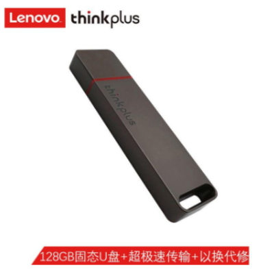 联想thinkplus 商用移动固态U盘128G TU100Pro系列 超速传输 金属商务U盘 大容量移动固态硬盘优盘