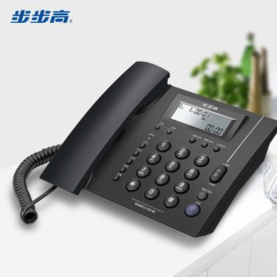 步步高 HCD007(113)TSD 电话机 单位:台