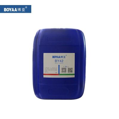 博亚(BOYAA)BY42 超纯电气设备清洗剂 20kg