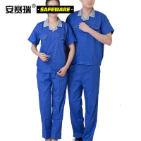 安赛瑞 11288 春夏短袖劳保工作服套装 (含裤子)艳蓝 L码 单位:包