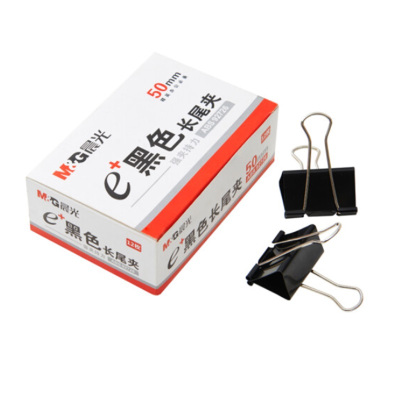 晨光 Eplus盒装黑色长尾夹 ABS92726 50mm 12个/盒