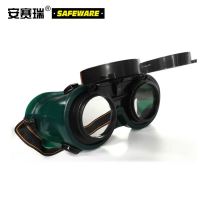 安赛瑞 12462电焊防护眼镜 均码 黑绿色 单位:包