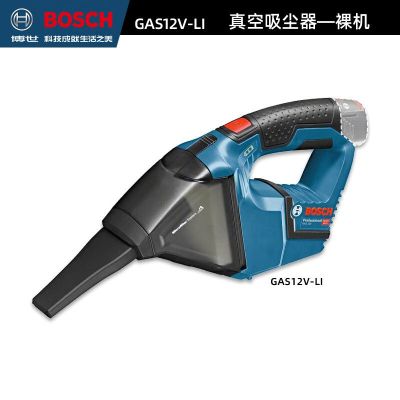 博世GAS12V-LI 12V锂电池汽车电动充电吸尘器锂电充电式家族工具 GAS12V-Li 1台 单位:台