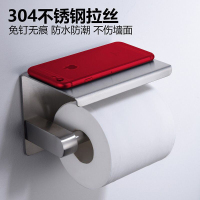净佰俐卷纸盒|304不锈钢12CM单轴带蝶