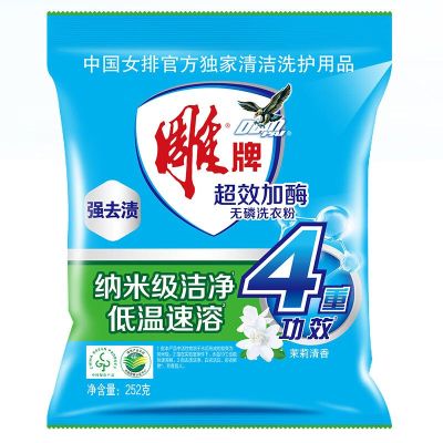 雕牌超效加酶洗衣粉252g 单位:袋