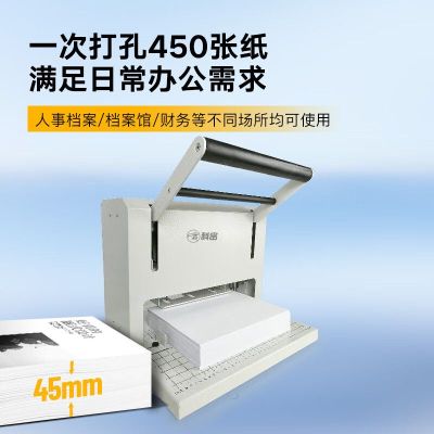 科密(comet) 电动三孔打孔机 CK-450M