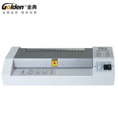 金典塑封机 GD-QD3895