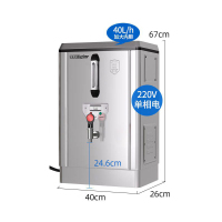 荣事达 商用开水器23L RSD-HH30