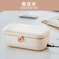 小熊 Bear 蒸煮饭盒 DFH-P09E5 (白色)
