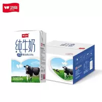 卫岗[送礼礼盒]全脂纯牛奶250ml 营养 早餐纯牛奶 250ml*20盒