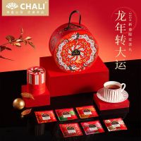 茶里舞龙泽福新年礼盒115g