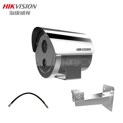 海康威视(HIKVISION)400万防爆筒型网络摄像机含防爆软管及支架DS-2XE6246FWD-IZS(D) 含安装