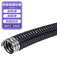 雅迎 金属软管(蛇皮管)G25 单位:米