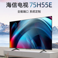 海信(Hisense)75H55E 75英寸超高清4K 智能液晶平板电视机 2+32GB(不含安装)