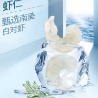鲜到鲜得 青虾仁210g*4联包