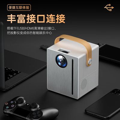 微影 Y8PRO 智能AI语音投影仪