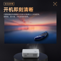 微影 Z9PRO 自动对焦智能AI语音投影仪